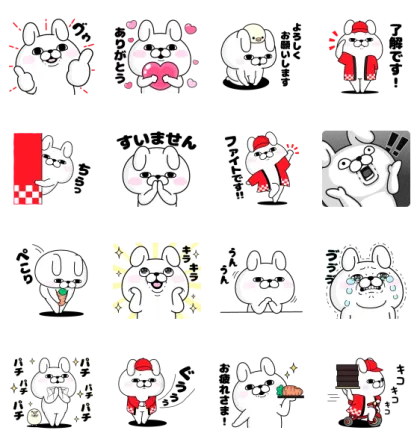 LINE無料スタンプ | うさぎ100% × 出前館 スタンプ内容 16個