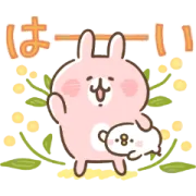 LINE無料スタンプ | N organic×カナヘイの小動物