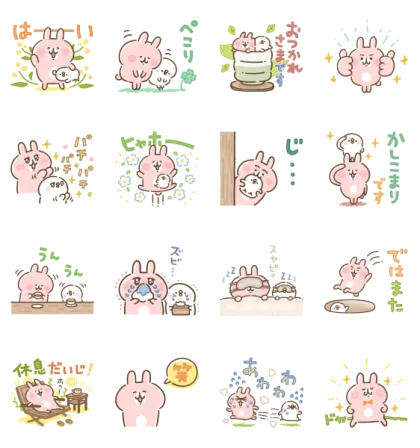 Line無料スタンプ N Organic カナヘイの小動物