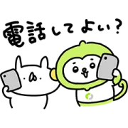 LINE無料スタンプ | うさぎ帝国×LINEMO