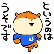 LINE無料スタンプ | Indeed×こねずみ