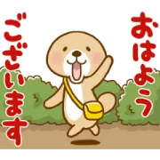 LINE無料スタンプ | 突撃！ラッコさん LINEバイト春編