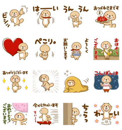 LINE無料スタンプ | 突撃！ラッコさん LINEバイト春編 スタンプ内容 16個