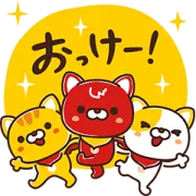 LINE無料スタンプ | デニーズの可愛いデニャーズ！第二弾