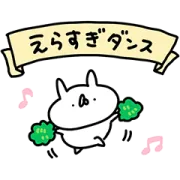 LINE無料スタンプ | うさぎ帝国 × LINE Pay