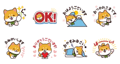 LINE無料スタンプ | ティーライフの看板犬「柴犬ラッキー」 スタンプ内容 8個