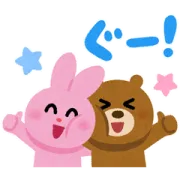 LINE無料スタンプ | いらすとや × LINEアンケート