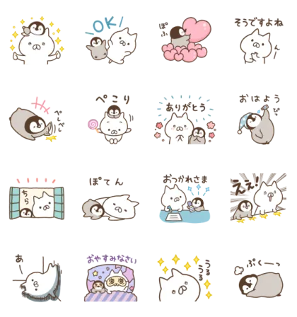 LINE無料スタンプ | ねこぺん日和｜ソフトサンティア スタンプ内容 16個