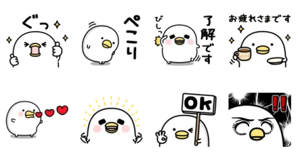 LINE無料スタンプ | 毎日使える♪うるせぇトリ×LINEチラシ スタンプ内容 8個