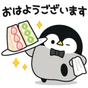 LINE無料スタンプ | 心くばりペンギン×LINEバイト