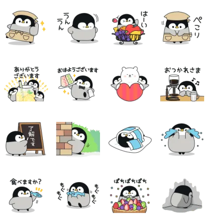 LINE無料スタンプ | 心くばりペンギン×LINEバイト スタンプ内容 16個