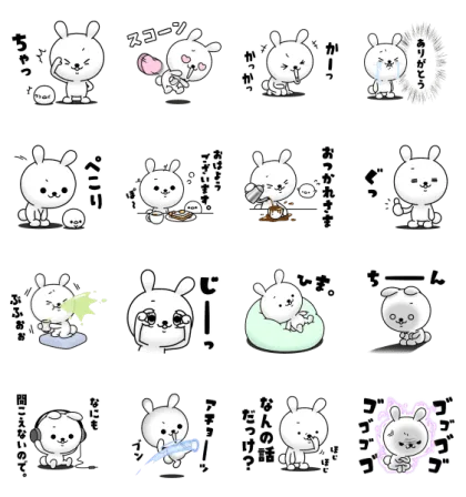 LINE無料スタンプ | ひねくれうさぎ × LINE FX スタンプ内容 16個