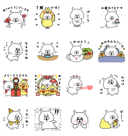 LINE無料スタンプ | ゆるうさぎ × dポイントクラブ スタンプ内容 16個