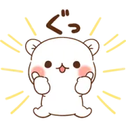 LINE無料スタンプ | 動く♪ジェリーフィッシュ