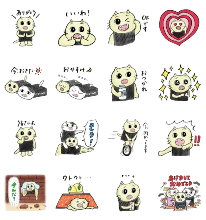 LINE無料スタンプ | 【謹賀新年】ZOZOTOWN箱猫たかし スタンプ内容 16個