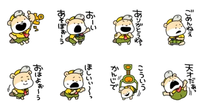 LINE無料スタンプ | 「LINE ポケクレ」トッチャルスタンプ スタンプ内容 8個