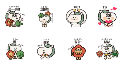 LINE無料スタンプ | イニスフリーフレンズ スタンプ内容 8個