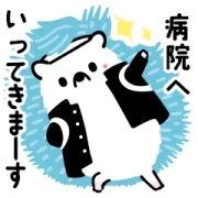 LINE無料スタンプ | 打倒ニキビ！ニキビを治そう応援団