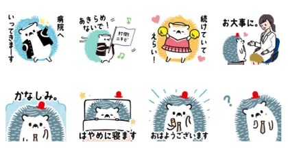 LINE無料スタンプ | 打倒ニキビ！ニキビを治そう応援団 スタンプ内容 8個