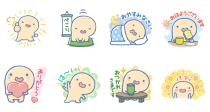 LINE無料スタンプ | ピカラ光オリジナルスタンプ スタンプ内容 8個