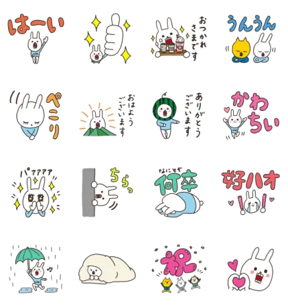 LINE無料スタンプ | ウサギのウー×LINEバイトのデカ文字！ スタンプ内容 16個