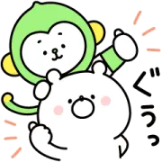 LINE無料スタンプ | 毎日使えるガーリーくまさん × LINEMO