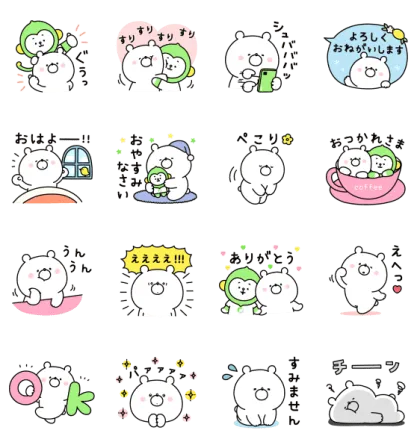 LINE無料スタンプ | 毎日使えるガーリーくまさん × LINEMO スタンプ内容 16個