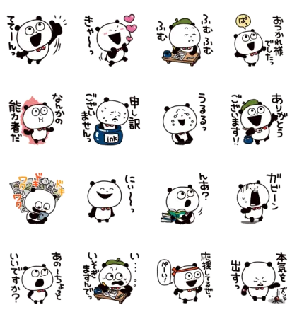 LINE無料スタンプ「ごきげんぱんだ | LINEマンガ」