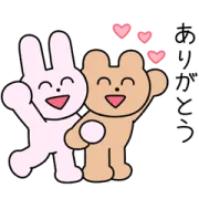 LINE無料スタンプ | うさぎとくま × 日本経済新聞