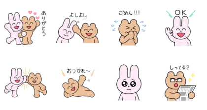 LINE無料スタンプ「うさぎとくま × 日本経済新聞」