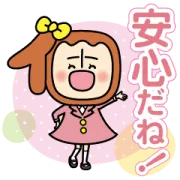 LINE無料スタンプ | 個人向け国債の個子ちゃん