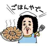 LINE無料スタンプ | ナオコ×味の素冷凍食品