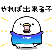 LINE無料スタンプ | 即レスしやすい！うるせぇトリ × ACRZ