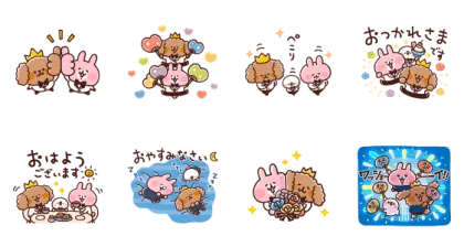 LINE無料スタンプ | カナヘイの小動物 × わんわん王子 スタンプ内容 8個