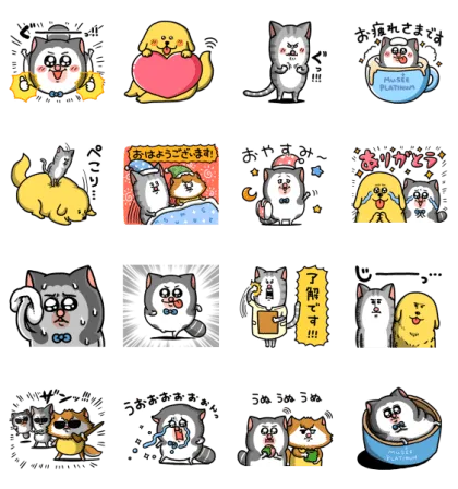 LINE無料スタンプ | まめきちまめこ×ミュゼプラチナム スタンプ内容 16個