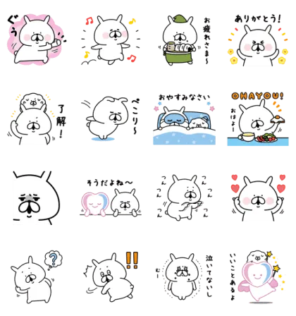 LINE無料スタンプ | ゆるうさぎ×エレビット スタンプ内容 16個