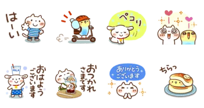 LINE無料スタンプ | 【日常♪】Honobono×LINEバイト スタンプ内容 8個