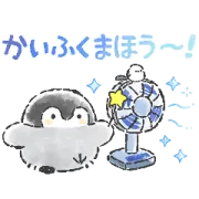 LINE無料スタンプ | コウペンちゃん×LINEスタンプ プレミアム