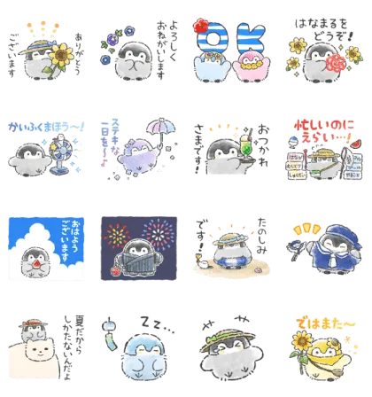 LINE無料スタンプ | コウペンちゃん×LINEスタンプ プレミアム スタンプ内容 16個