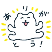 LINE無料スタンプ | chocoZAP×すこやかシロクマ