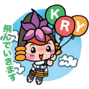 LINE無料スタンプ | かつなりくん無料スタンプ