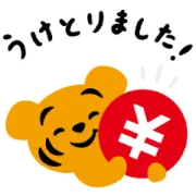 LINE無料スタンプ | みんなをつなぐ ことらスタンプ第2弾