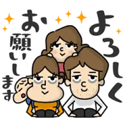 LINE無料スタンプ | マネ井さん家 ときどき ジジババ