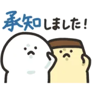 LINE無料スタンプ | お文具さんとなかまたち×LINEバイト