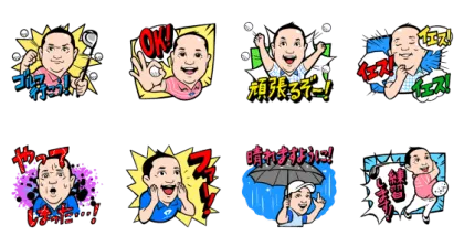 LINE無料スタンプ | 関雅史プロのゴルフスタンプ スタンプ内容 8個