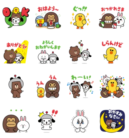 LINE無料スタンプ | ブラウン＆けんさく わくわく編 スタンプ内容 16個