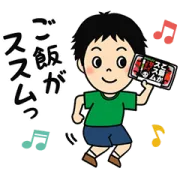 LINE無料スタンプ | ご飯がススムキムチ「ススムくん」