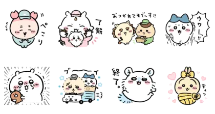 LINE無料スタンプ | ちいかわマーケット2 スタンプ内容 8個