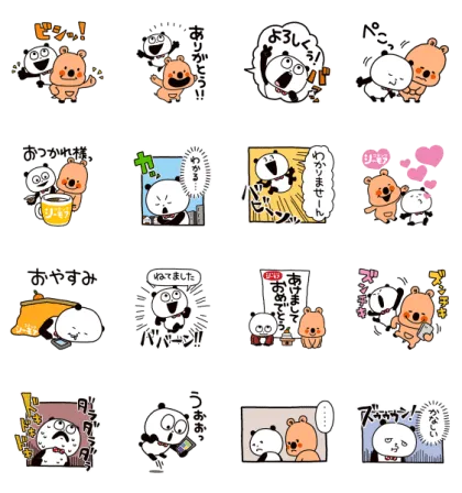 LINE無料スタンプ | ヨムビー×ごきげんぱんだ スタンプ内容 16個