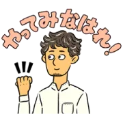 LINE無料スタンプ | サントリー先輩